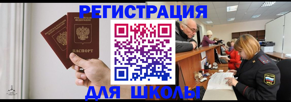 пропишу в квартире в Саратовской области