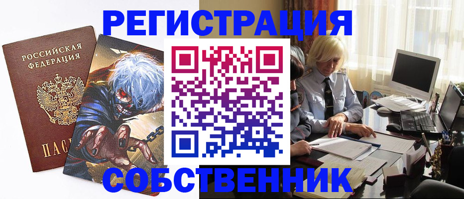 пропишу в квартире в Саратовской области